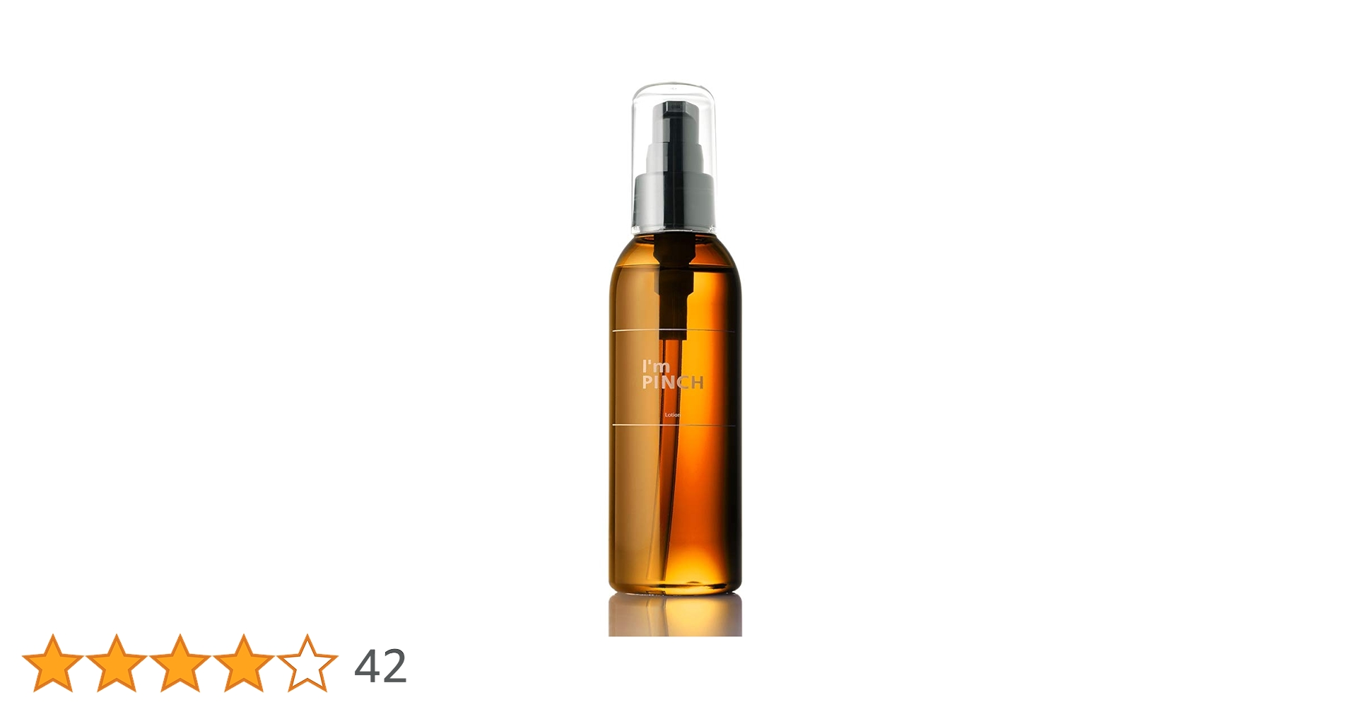 Amazon | 【エイジングケア 化粧水】I'm PINCH（ アイムピンチ ）化粧