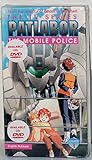 Patlabor - Mobile Police Series (Vol. 1) [VHS]