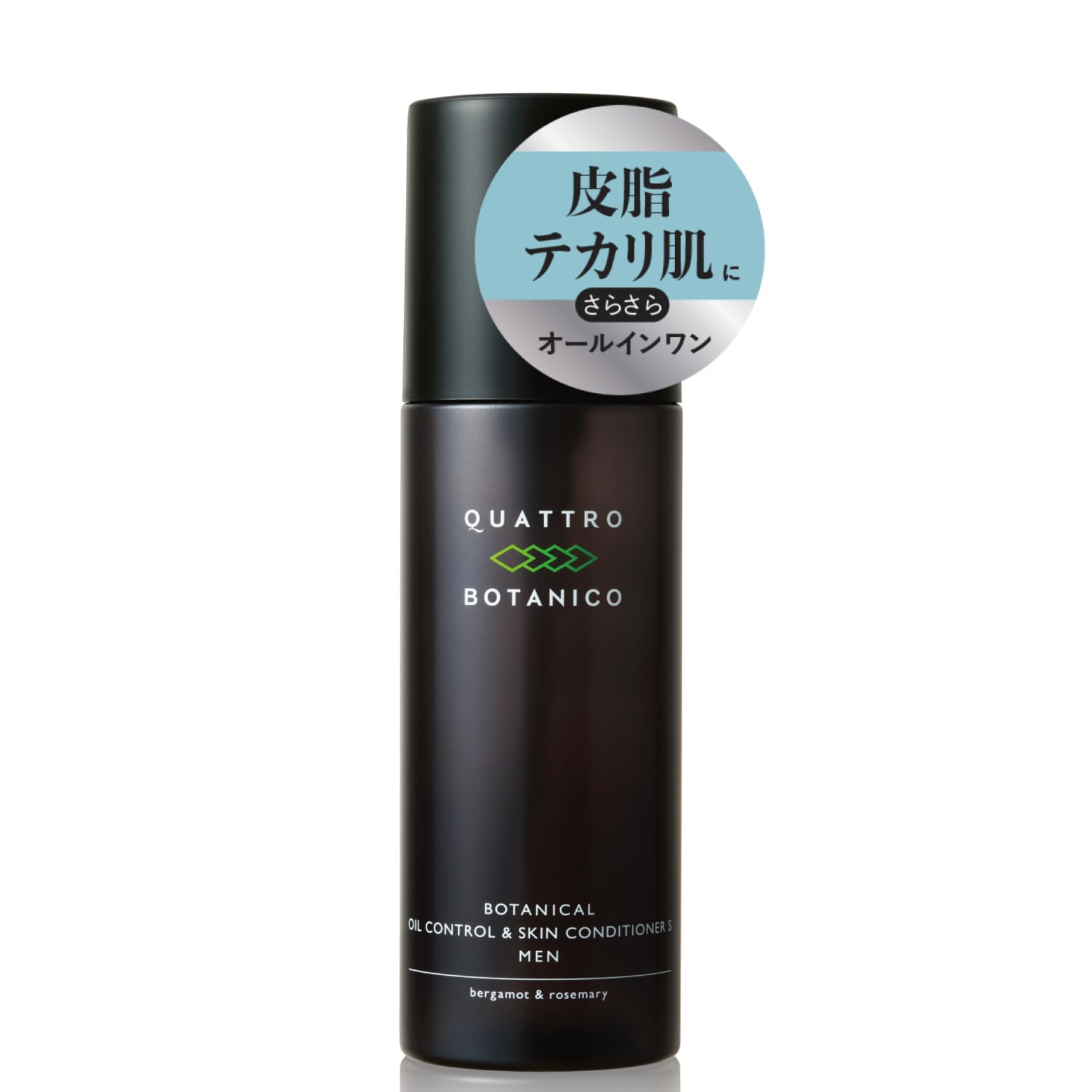 [2026年3月リニューアル] クワトロボタニコ 化粧水 メンズ オールインワン…