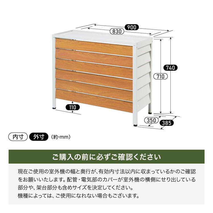 Amazon.co.jp: サンカ アルミ室外機カバー 標準サイズ エアコン 室外機