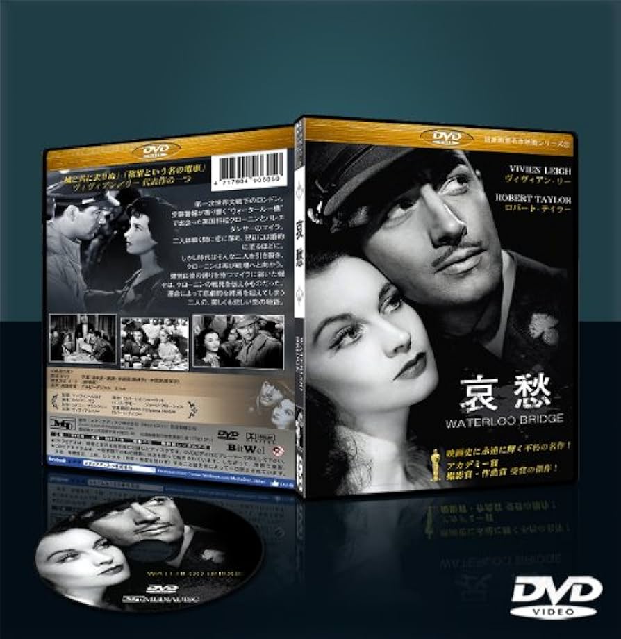 洋画・外国映画 DVD TRAGEDY THE STORY OF QUEENSBRIDGE DVD