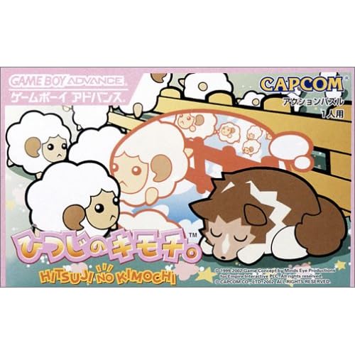 ひつじのキモチ。