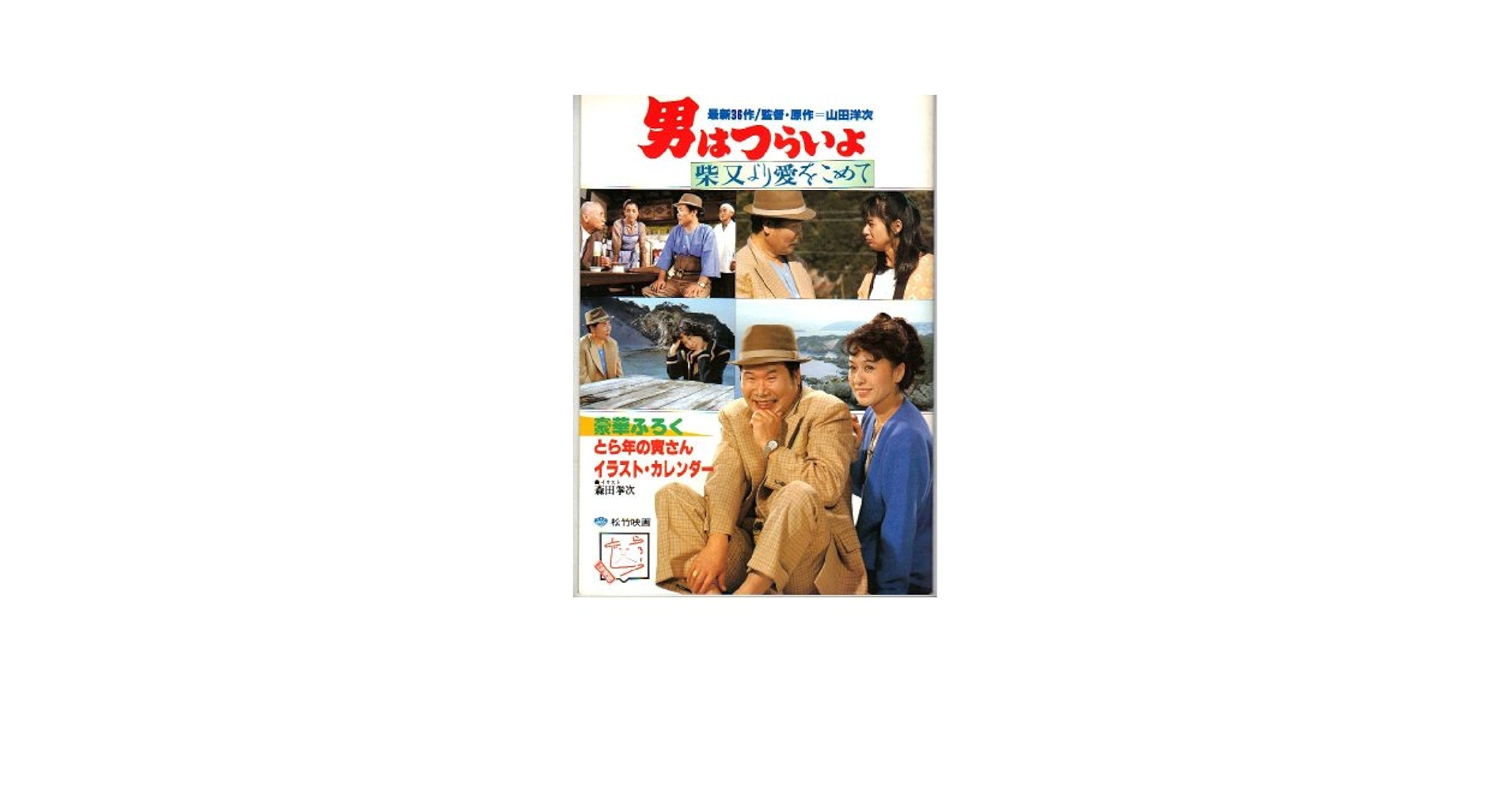 セルDVD 135本 まとめ売り 洋画/邦画/名画/黒澤明/渥美清/山田洋次 セルDVD 135本 まとめ売り 洋画/邦画/名画/黒澤明/渥美清/山田