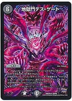 デュエマ、デュエルマスターズ Amazon.co.jp: デュエルマスターズ DMEX19 M29/M40 Wave All ウェイ