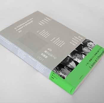 坂東龍汰 私が撮りたかった俳優展 グッズ ステッカー マグネット CATEGORY 私が撮りたかった俳優展001 | ギローチェオンラインストア