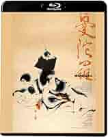 性の曼荼羅 DVD Amazon.co.jp: 曼陀羅 [Blu-ray] : 清水紘治、森秋子、田村亮