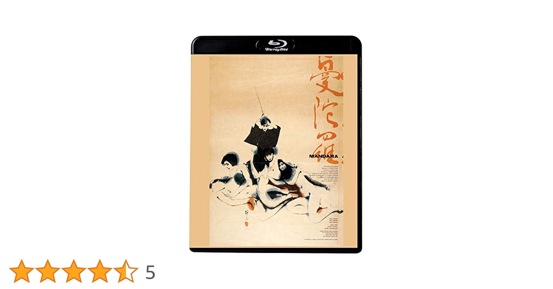 浄土曼荼羅+MORE PICTURES [DVD] 姫神 浄土曼荼羅 + MORE PICTURES DVD コンサート - メルカリ