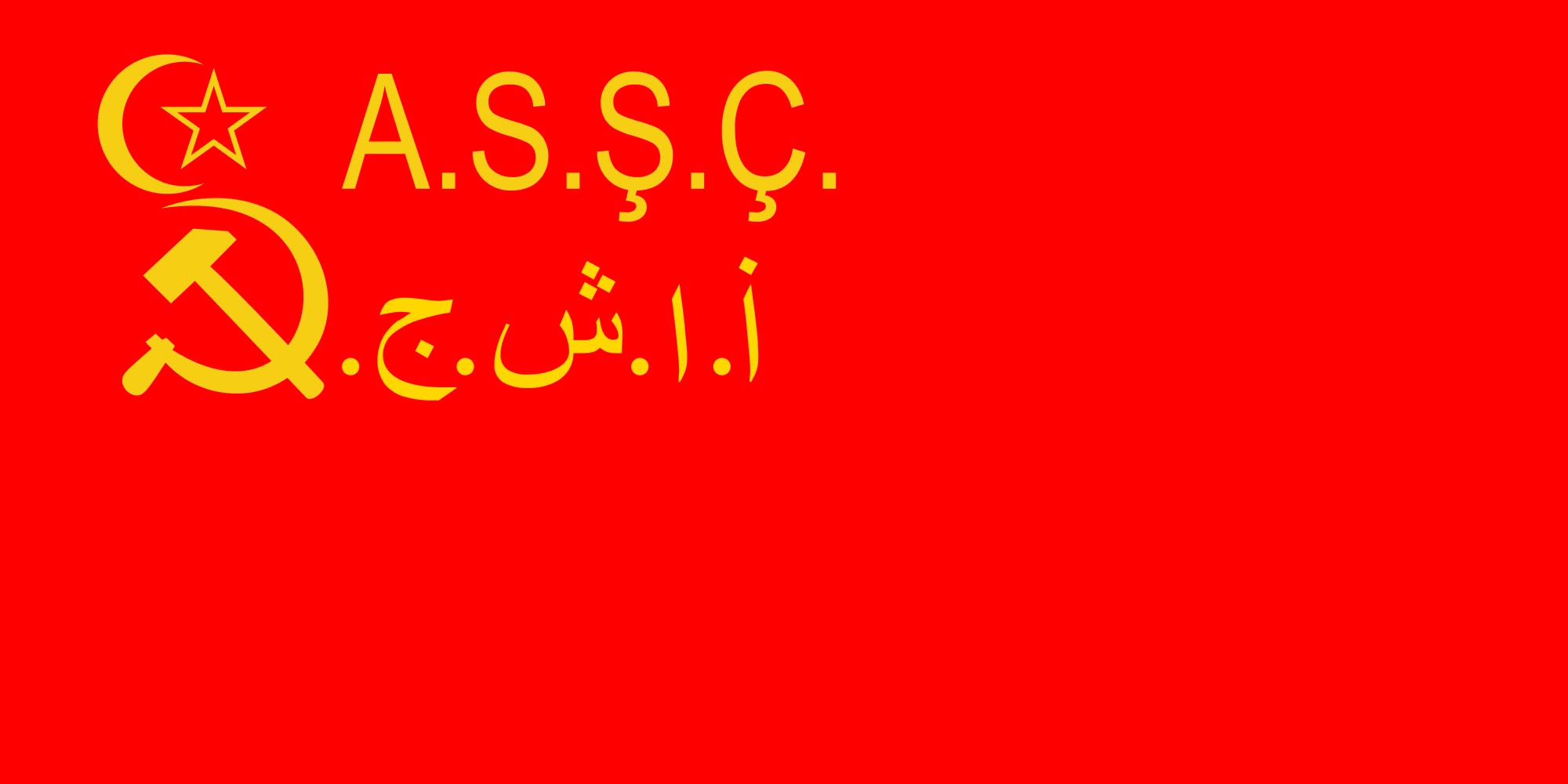 Grand drapeau Azerbaijan 1924 de 1.35m² pavillon horizontal extérieur