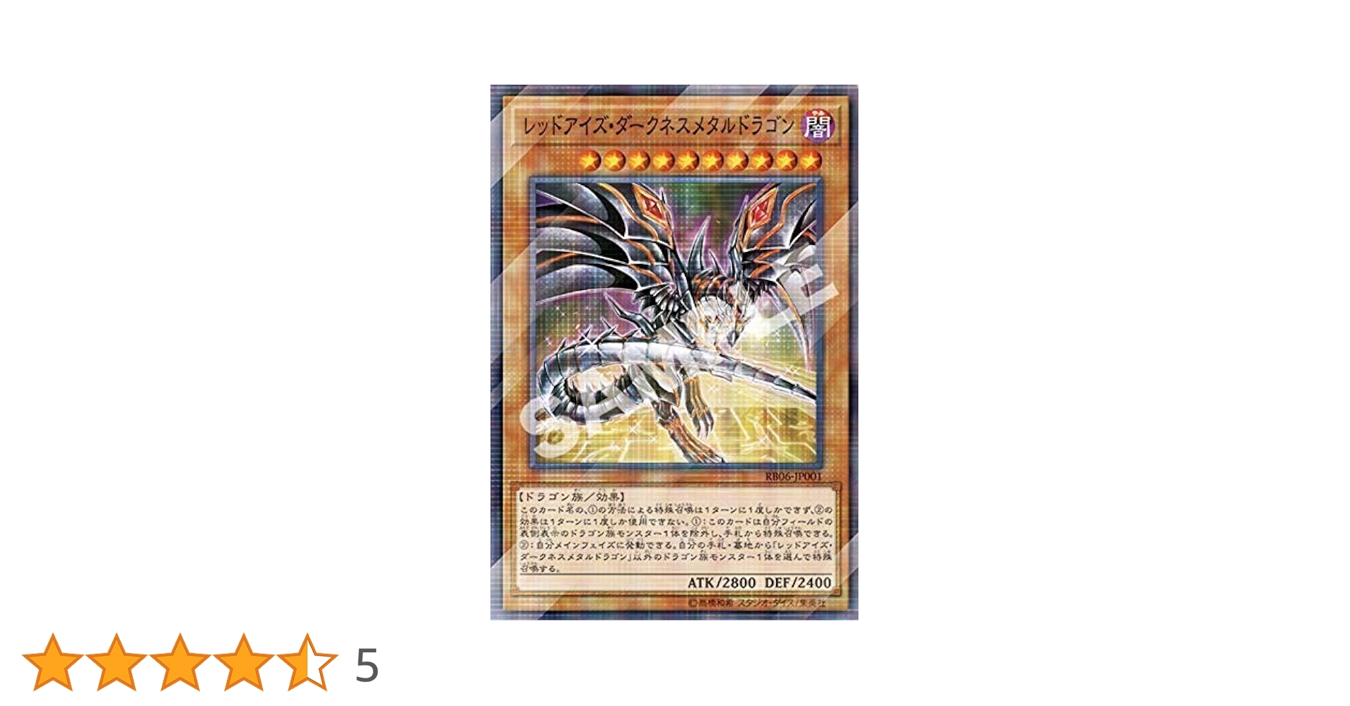 Amazon.co.jp: 遊戯王 オフィシャル カードゲーム パーフェクト