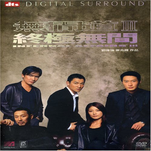 Infernal Affairs 3: Special 2 disc Edition Director's Cut & Theatrical Version - Mehr Infos/Bestellen