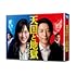 天国と地獄 ~サイコな2人~ Blu-ray BOX(Amazon.co.jp限定 / ロゴノート付き)