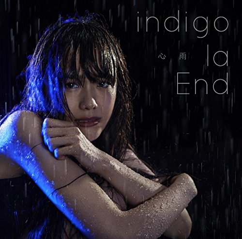 CDコレクション 04 Limi indigo la End SISHAMO CDコレクション 04 Limi indigo la End SISHAMO CDコレクション