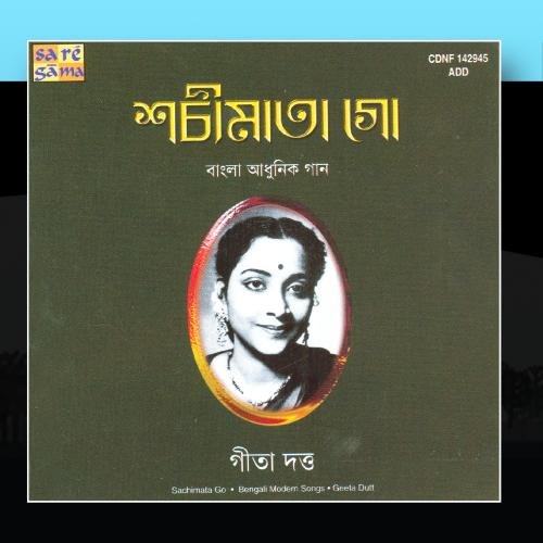 Sachi Mata Go-Geeta Dutt