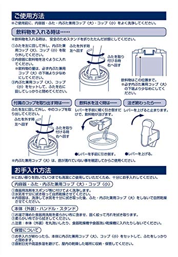 キャプテンスタッグ(CAPTAIN STAG) ジャグ ウォータージャグ 容量2.8L 1栓 保冷専用 スポーツドリンク対応 ネイビー UE-2028 9枚目