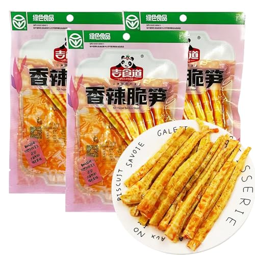 Spicy Crispy Bamboo Shoots,60g/2.11oz/bag,Pickled Bamboo Shoots,3Bags,Chinese Instant Snacks香辣笋