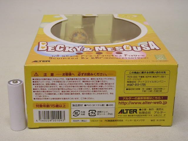 Amazon | □アルター ぱにぽにだっしゅ！ 1/8 ベッキー＆メソウサ