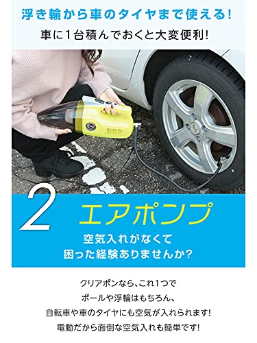 Amazon.co.jp: エアポンプ搭載 4in1カークリーナー ピンク 【 空気入れ