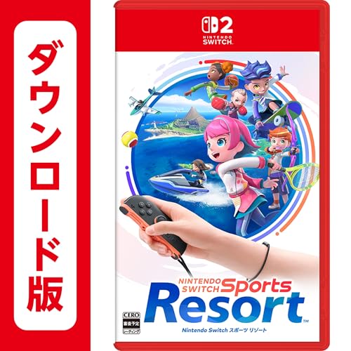Nintendo Switch Sports Resort (NS2)