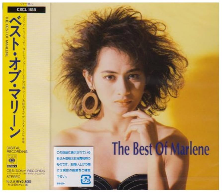 マーリン MARLENE ザ・ベスト THE BEST 8cmシングル CD マーリン MARLENE ザ・ベスト THE BEST 8cmシングル CD マーリン