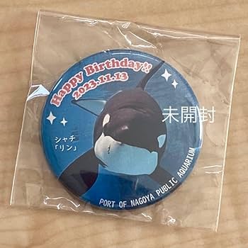 【レア未開封】名古屋港水族館 シャチの赤ちゃん公開記念バッジ シャチ リンちゃん レア未開封】名古屋港水族館 シャチの赤ちゃん公開記念バッジ