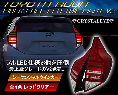 クリスタルアイ アクア AQUA ファイバーフルLEDテールランプ V2 流れるウィンカー レッドクリアー LEDチューブ ライトバー シーケンシャルウィンカー