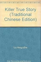 Killer True Story 9579279365 Book Cover