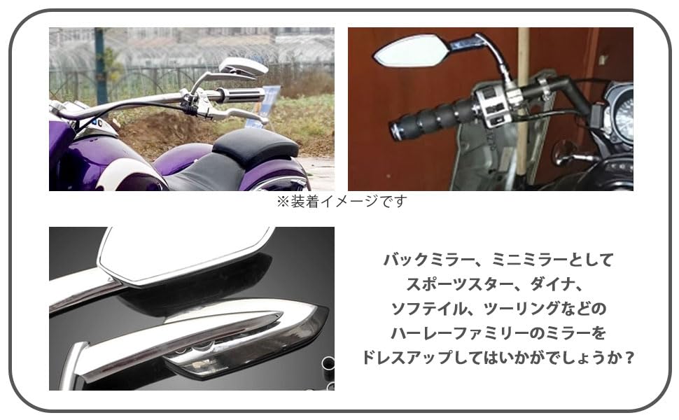 Amazon | ハーレー ブレット ミラー 左右 セット シルバー メッキ