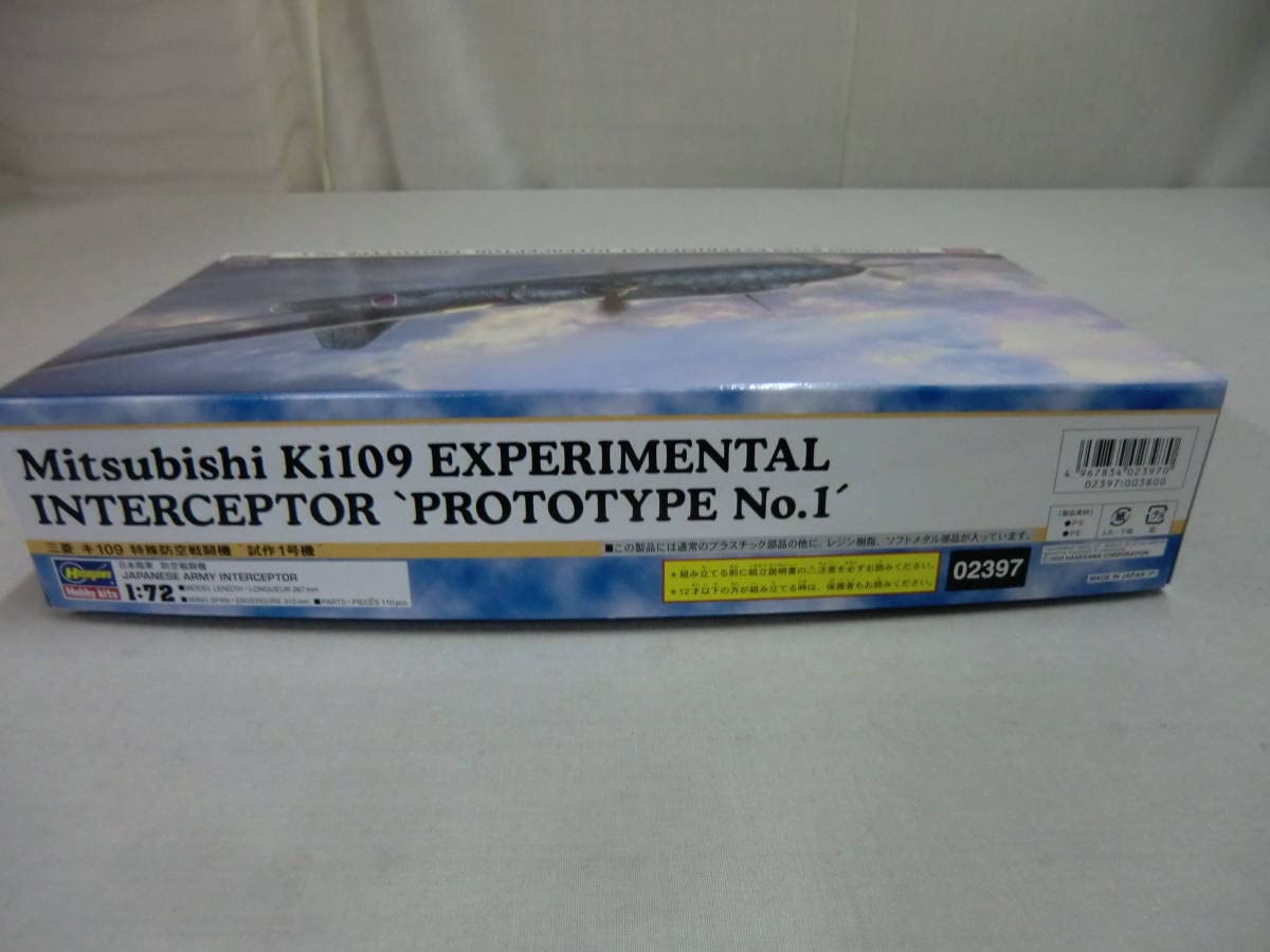 Amazon.co.jp: 1：72 三菱キ109 特殊防空戦闘機 