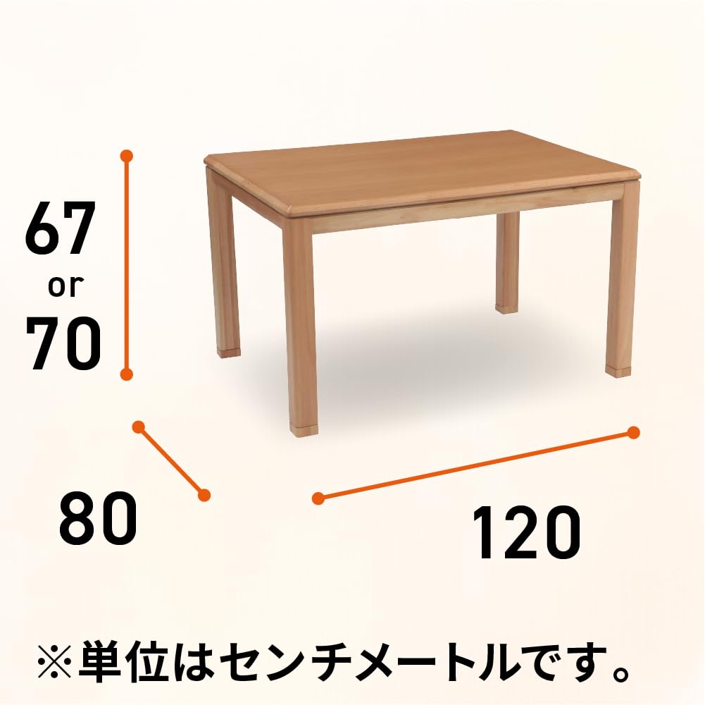 こたつテーブル 【速暖2秒！600W】 80×80cm色:ナチュラル Amazon.co.jp : タンスのゲン こたつテーブル 長方形 【速暖2秒！600W