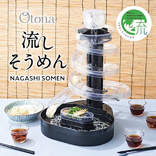 ドウシシャ 流しそうめん器 大人の流しそうめん