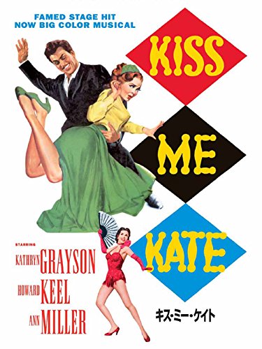 キス・ミー・ケイト(字幕版)