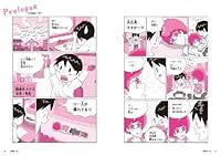 Gently junior high school English whole ISBN: 4053038073 (2013) [Japanese Import] 4053038073 Book Cover