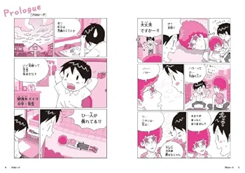 やさしくまるごと中学英語 | 武藤 克彦, 阿部 潤 |本 | 通販