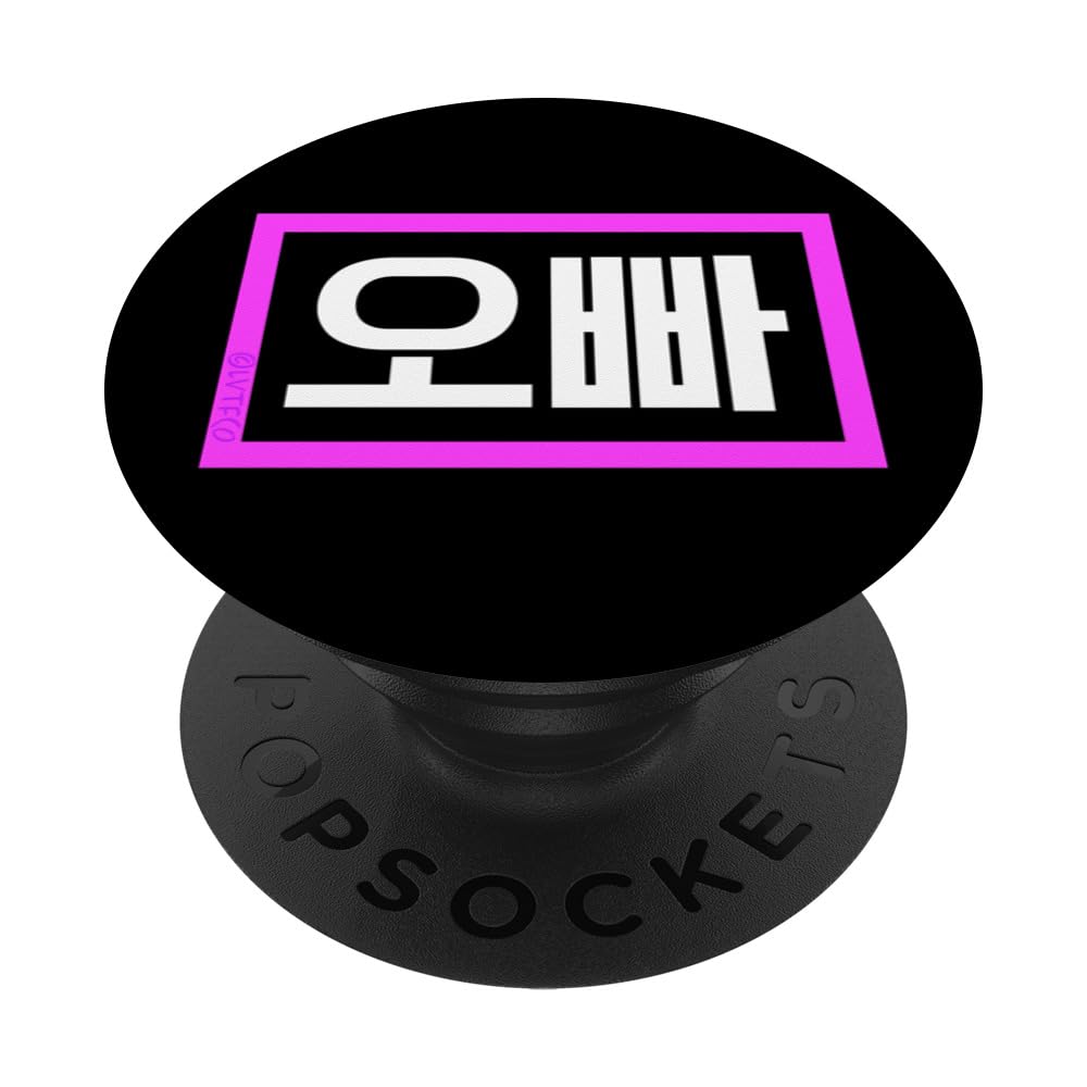 "Oppa" Funny Korean PopSockets Swappable PopGrip
