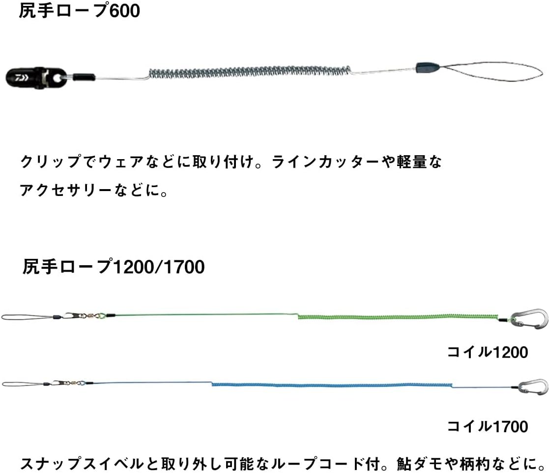 DAIWA Shirite Rope, Coil/Straight