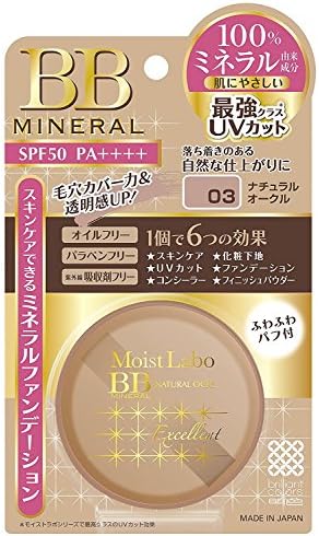 Amazon モイストラボbbミネラルファンデーションno モイストラボ パウダーファンデーション 通販