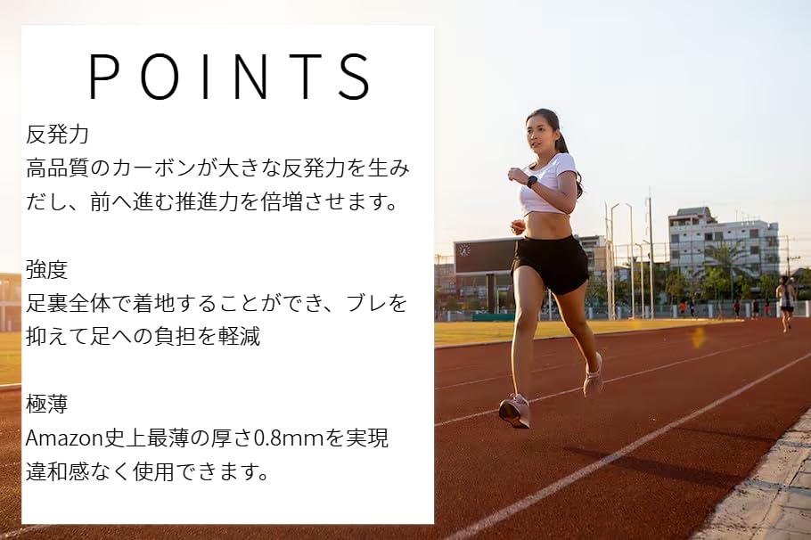 Amazon.co.jp: 【Amazon市場最薄】プレミアムカーボンインソール 中敷