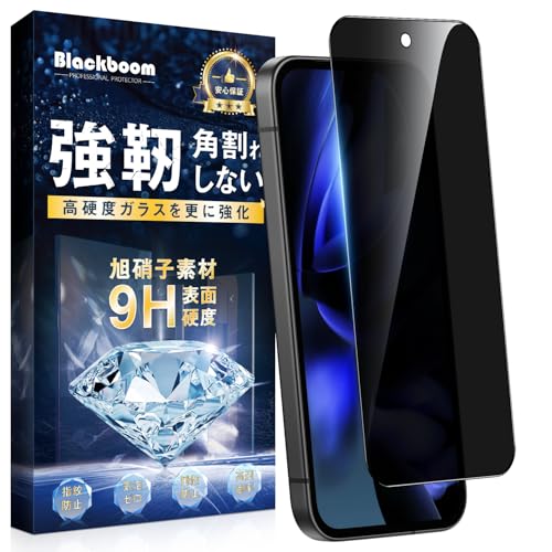 Blackboom �Ή� Google Pixel 9a �K���X�t�B���� �`�����h�~ �Ή� Google Pixel 9a �t�B���� �y�`�����h�~�z��d���� �ϏՌ� �ɍ׍��� �����K���X �w��h�~ �C�A�h�~ ��U�h�~ �w��F�ؑΉ� �\��t���ȒP �Ή� �O�[