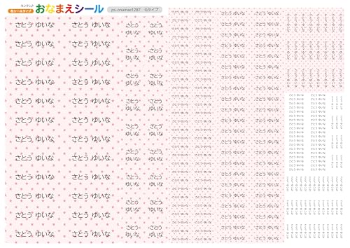 W[ OV[ h zp mAC 8 255 \邾 Cp ϐ TCY   ^O  ۈ牀 ct wZ  wZbg Vv n G^Cv 05.zCgX^[