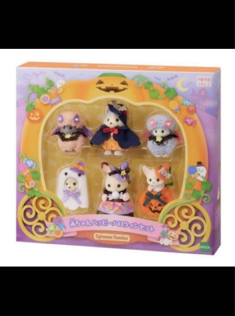 Amazon.co.jp: baby happy halloween set : Toys & Games