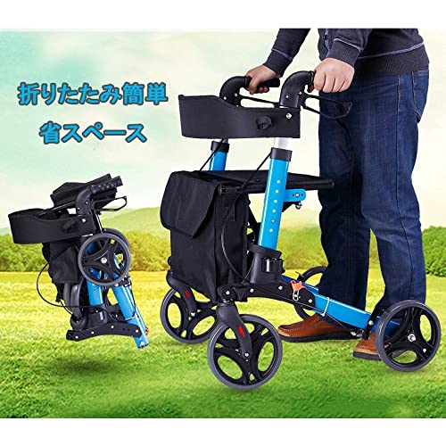 車椅子未使用 自走手押し車 お年寄り 障害者 ウォーキングエイド 旅行