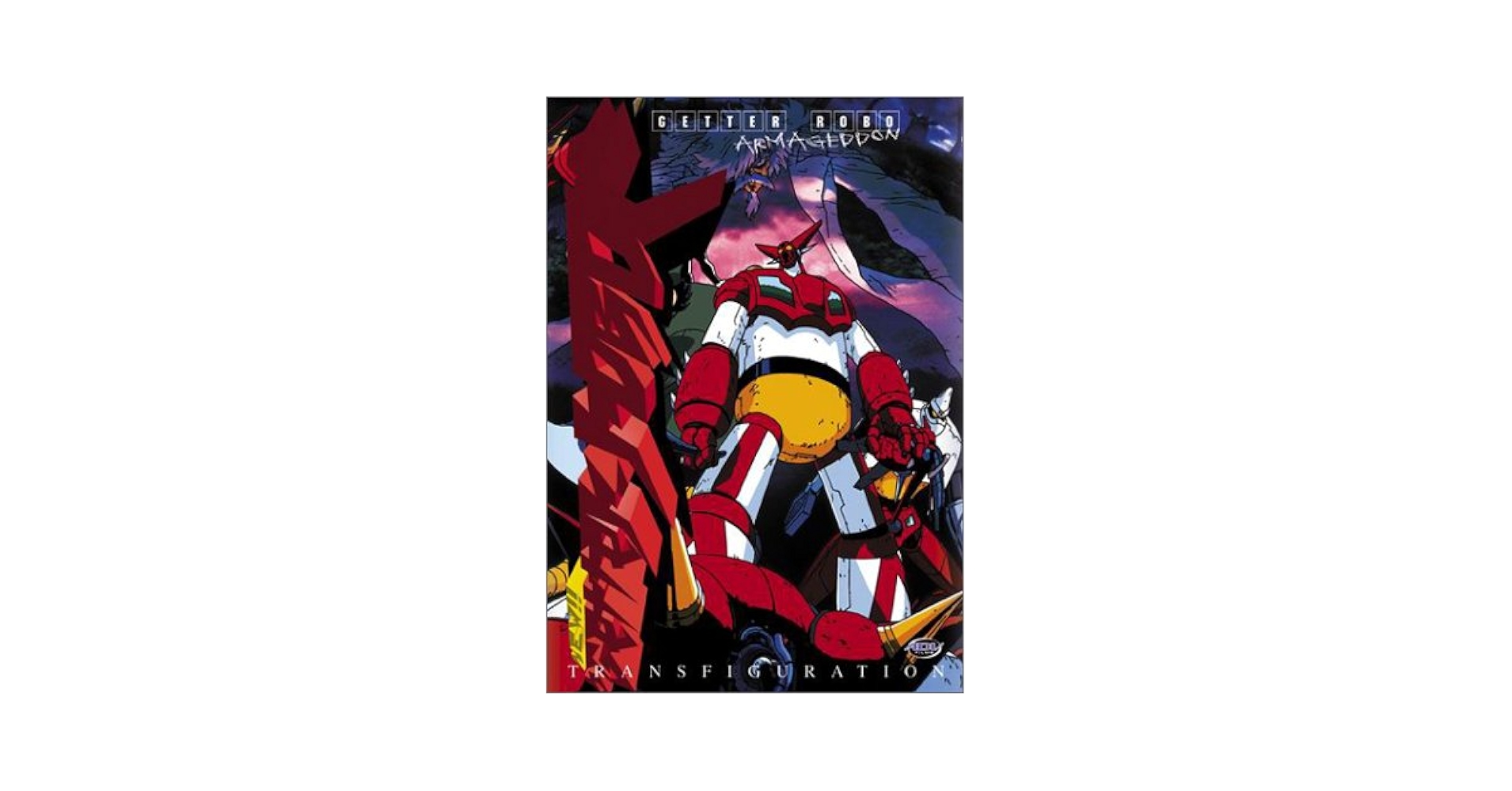 コミック・アニメ LBUILDGUNDAM EXIASTORELIMITEDEDITION Amazon.com: Getter Robo Armageddon - Resurrection (Vol. 1