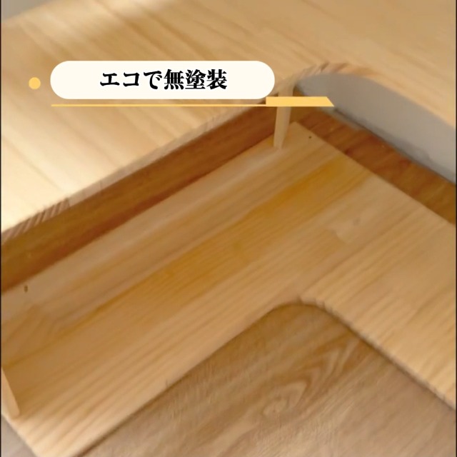 Amazon.co.jp: 本棚 大容量 スリム コーナー ラック おしゃれ 無垢材