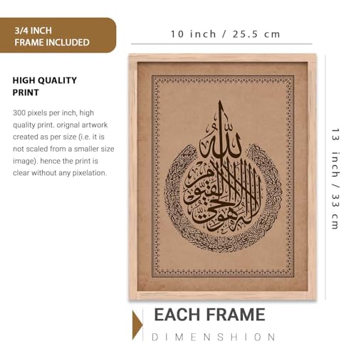 Image of kotart Wall Art Painting Islamic Home Decoration Frame With For Living Room Bed Room Hotel Wall Decor Digital Reprint Engineered Wood Set of 3 (Art 3, 10X13 INCH)