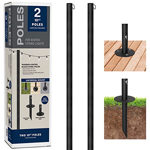 EXCELLO GLOBAL PRODUCTS Bistro String Light Poles - 2...