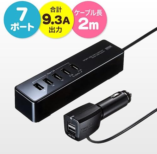 Amazon イーサプライ 大人数対応 車載用usb充電器 シガーソケット 2mロングケーブル 7ポート搭載 2 1a出力 後部座席対応 Ez2 Car035 シガーソケット充電器 車 バイク