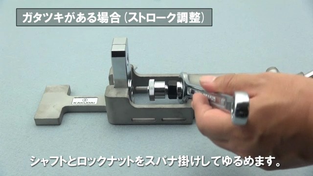 KAKUDAI 6081 スーパーつば出し工具 ※ケース留め具破損しています。(掲載画像参照)【市川行徳店】【店頭取引限定】【中古】 管理番号：ITZDDU06AE6Q カクダイ（KAKUDAI） 6081 スーパーつば出し工具(フレキパイプ用) 送料