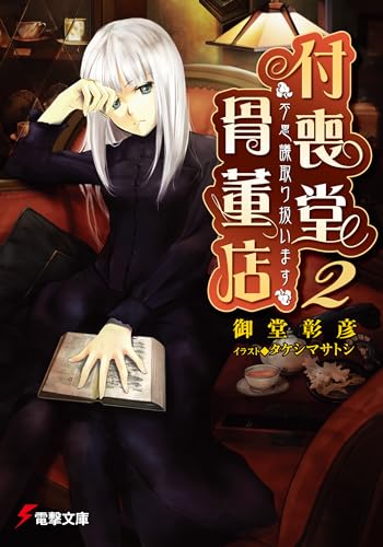 Amazon.com: Akihiko Odou: books, biography, latest update