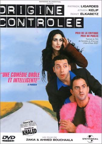 Origine contrôlée