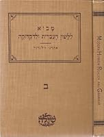 Modern Hebrew Reader and Grammar: Part Two B000GT5VFY Book Cover